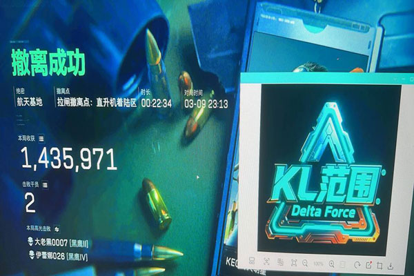 三角洲手游辅助破解版透视自瞄效果