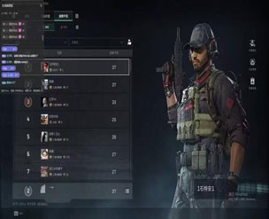 三角洲手游辅助破解版软件效果